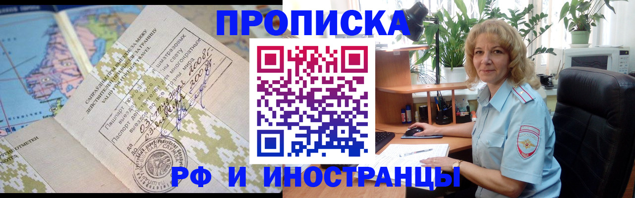 регистрация для дет. сада в Магнитогорске