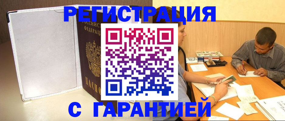 регистрация для школы в Магнитогорске